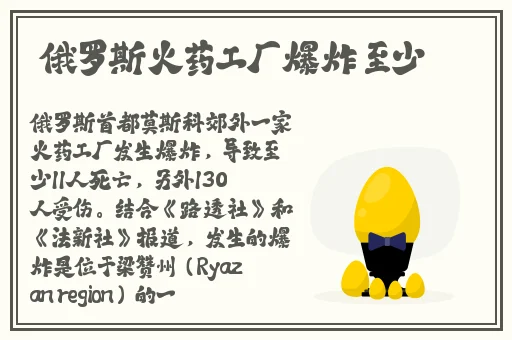 夜月aPp一分快三