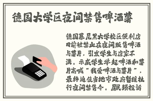 翰林府售楼女销售在线吃瓜